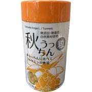 秋うっちん粒 650粒 [期限切迫商品（賞味期限：2025年9月6日）]