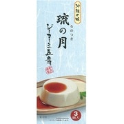 ジーマーミ豆腐 琉の月 3個入