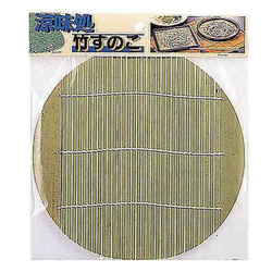 竹すのこ 涼味処 丸 19.5cm H-5107