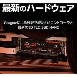 ヨドバシ.com - SEAGATE シーゲート ZP1000GM3A013 [FireCuda 530 M.2