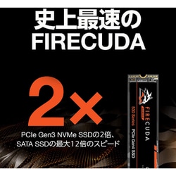 ヨドバシ.com - SEAGATE シーゲート ZP2000GM3A013 [FireCuda 530 M.2