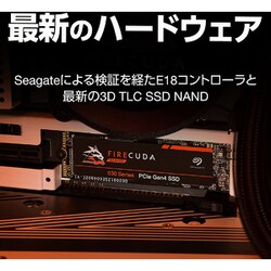 ヨドバシ.com - SEAGATE シーゲート ZP4000GM3A013 [FireCuda 530 M.2