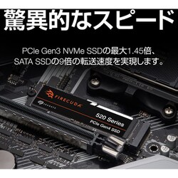 SeagateFireCuda520M.2 1TB PCIe Gen4x4SSD