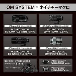 ヨドバシ.com - OM SYSTEM オーエムシステム M.ZUIKO DIGITAL ED 90mm