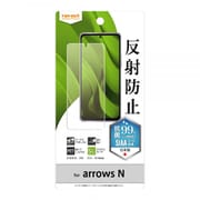 RT-ARNF/B1 [arrows N フィルム 反射防止 抗菌]