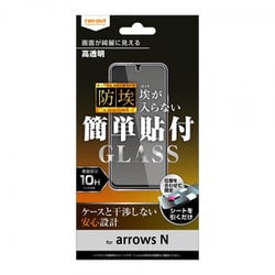 RT-ARNF/BSCG [arrows N ガラス 防埃 光沢]
