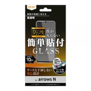 RT-ARNF/BSCG [arrows N ガラス 防埃 光沢]