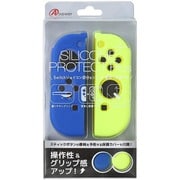 ANS-SW154BY [Switch ジョイコン用 シリコンプロテクト Plus ブルー＆イエロー]