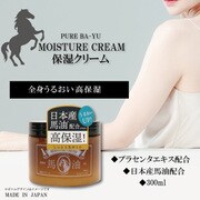 馬油クリーム 300ml