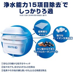 ヨドバシ.com - ブリタ BRITA KBSTCG3Q [ポット型浄水器 スタイル エコ