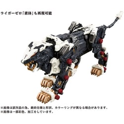 ヨドバシ.com - タカラトミー TAKARATOMY AZ-02 ZOIDS（ゾイド