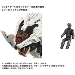 ヨドバシ.com - タカラトミー TAKARATOMY AZ-02 ZOIDS（ゾイド