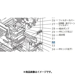 M20KL0106 [冷蔵庫用 給水タンク部品 パッキン]