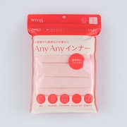 使いきりショーツ 7枚セット M-LL(ワンサイズ) CW2000 PI M-LL