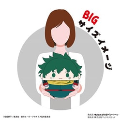ヒロアカ　ふわコロりん　もちマス　はぐキャラ　ともぬい にとたん　WHM 緑谷 ヒロアカ ふわコロりん もちマス はぐキャラ ともぬい にとたん