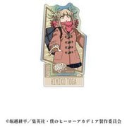 僕のヒーローアカデミア オーロラアクリルスタンドVOL.1（トガヒミコ） [キャラクターグッズ]