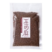 エゴマ 実の乾物 100g