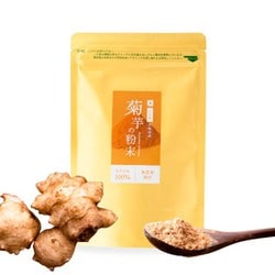 菊芋 粉類 100g [1日1～3gで1～3カ月分]