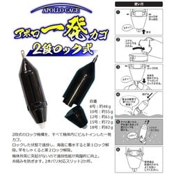 ヨドバシ.com - サニー商事 アポロ一発カゴ 15号 ブラック 通販【全品