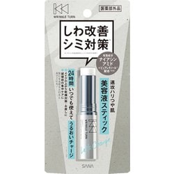 リンクルターン 薬用リペアコンセントレートバーム 5.5g