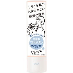 ワセリズム 保湿化粧水 200ml