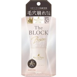 毛穴パテ職人 毛穴崩れブロック下地 25ml