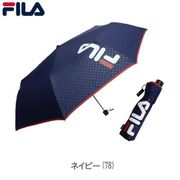 折りたたみ傘 FILA エンボスチェック柄 64cm 耐風骨仕様 ネイビー 10002822