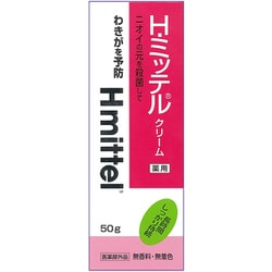 ヨドバシ.com - クラシエ薬品 H・ミッテル デオドラントクリーム