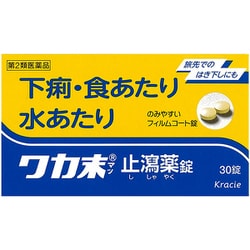 ワカ末止瀉薬錠 30錠 [第2類医薬品 下痢止め]