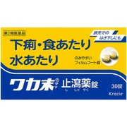 ワカ末止瀉薬錠 30錠 [第2類医薬品 下痢止め]