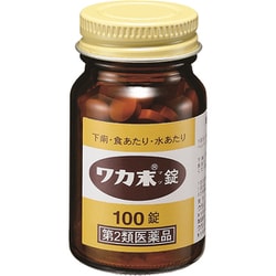 ワカ末錠 100錠 [第2類医薬品 下痢止め]