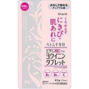 ヨクイノーゲンBC錠 42錠 [第3類医薬品 ビタミン剤]
