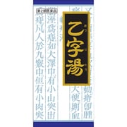 「クラシエ」漢方乙字湯エキス顆粒（おつじとう） 45包 内容量：15日分 [第2類医薬品 漢方薬・生薬]