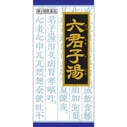 「クラシエ」漢方六君子湯エキス顆粒（りっくんしとう） 45包 内容量：15日分 [第2類医薬品 漢方薬・生薬]