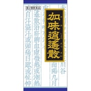 「クラシエ」漢方加味逍遙散料エキス顆粒（かみしょうようさん） 45包 内容量：15日分 [第2類医薬品 漢方薬・生薬]