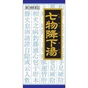 「クラシエ」七物降下湯エキス顆粒（しちもつこうかとう） 45包 内容量：15日分 [第2類医薬品 漢方薬・生薬]