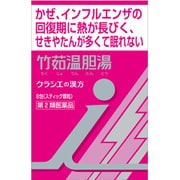 「クラシエ」漢方竹茹温胆湯エキス顆粒（ちくじょうんたんとう） i 用法：1日3回 内容量：8包 [第2類医薬品 漢方薬・生薬]