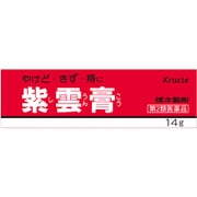 クラシエ紫雲膏 14g [第2類医薬品 皮膚用治療薬]