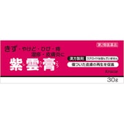 クラシエ紫雲膏 30g [第2類医薬品 皮膚用治療薬]