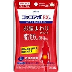 コッコアポEX錠 60錠 [第2類医薬品 肥満 ※セルフメディケーション税制対象商品]