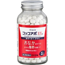 ヨドバシ.com - クラシエ薬品 コッコアポEX錠 312錠 [第2類医薬品 肥満