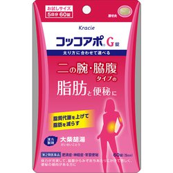 コッコアポG錠 60錠 [第2類医薬品 肥満]