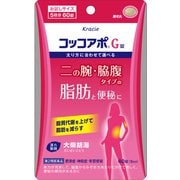 コッコアポG錠 60錠 [第2類医薬品 肥満]
