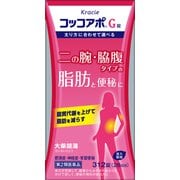 コッコアポG錠 312錠 [第2類医薬品 肥満]