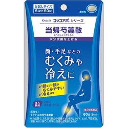 クラシエ当帰芍薬散錠 60錠 [第2類医薬品 肥満]