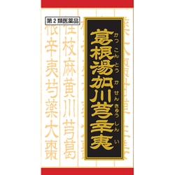 「クラシエ」漢方葛根湯加川キュウ辛夷エキス錠（かっこんとうかせんきゅうしんい） 360錠 内容量：30日分 [第2類医薬品 漢方薬・生薬 ※セルフメディケーション税制対象商品]