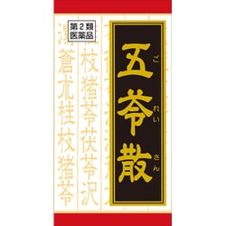 ヨドバシ.com - クラシエ薬品 「クラシエ」漢方五苓散錠(ごれい ヨドバシ.com - クラシエ薬品 「クラシエ」漢方五苓散錠(ごれい