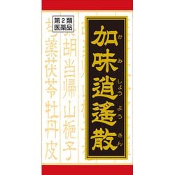 「クラシエ」漢方加味逍遙散料エキス錠（かみしょうようさん） 180錠 内容量：15日分 [第2類医薬品 漢方薬・生薬]