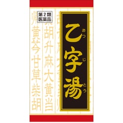 「クラシエ」漢方乙字湯エキス錠（おつじとう） 180錠 内容量：15日分 [第2類医薬品 漢方薬・生薬]