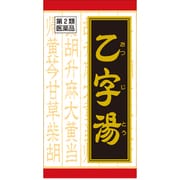 「クラシエ」漢方乙字湯エキス錠（おつじとう） 180錠 内容量：15日分 [第2類医薬品 漢方薬・生薬]